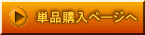 �P�i�w���y�[�W�� 