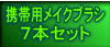 �V�{�Z�b�g