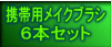 �U�{�Z�b�g